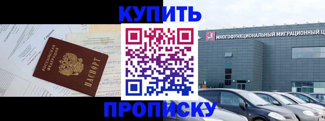 временная регистрация госуслуги в Куйбышеве